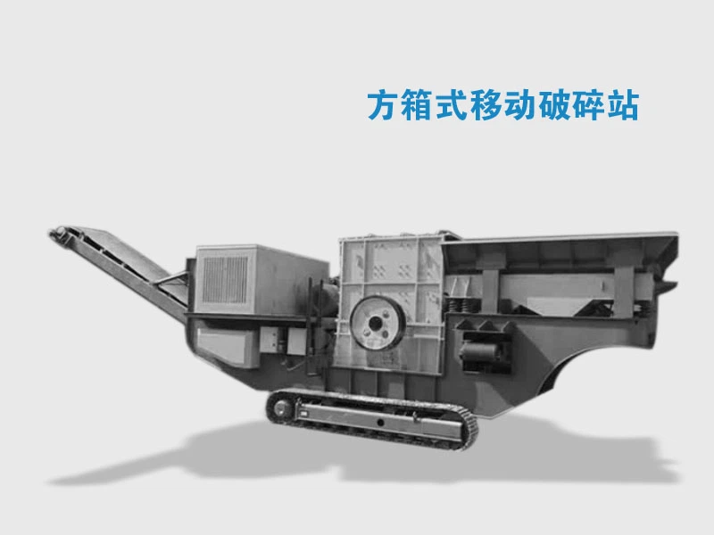 Box Type Mobile Crushing Station